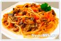 Вторые блюда рецепты с фото - спагетти с грибами