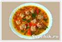 Первые блюда рецепт с фото - суп с фрикадельками